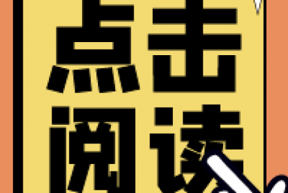 辦理農民工工資保函，欠薪成為過(guò)去式