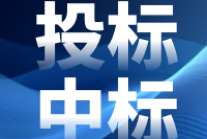 中標后招標人還可以要求修改中標清單價(jià)格？！